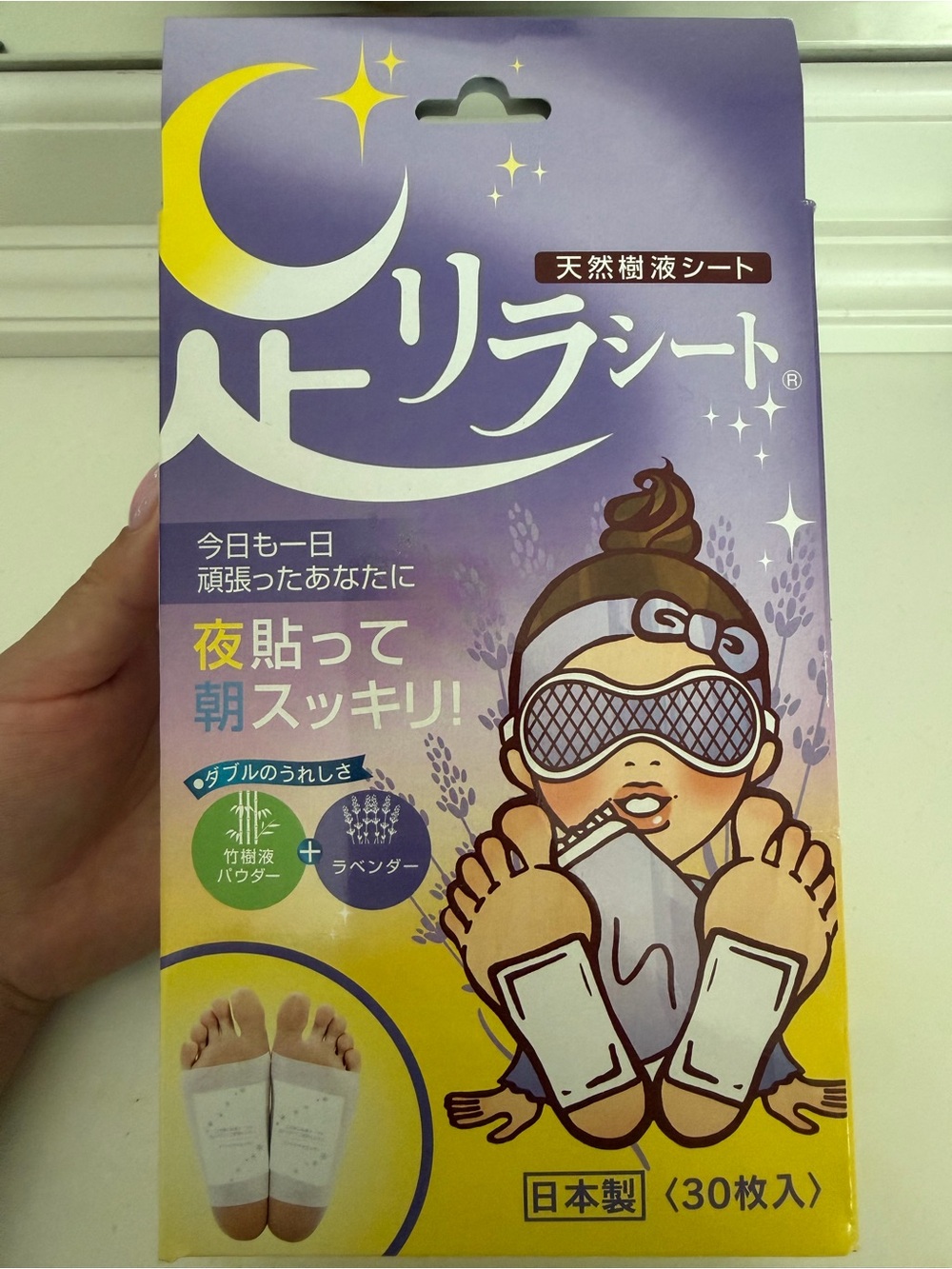 KINOMEGUMI - Natural Beauty Foot Detox Patches